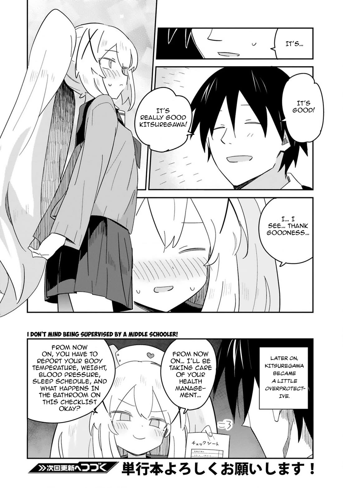 Loooser Loser Loser Loser Sensei - Chapter 34