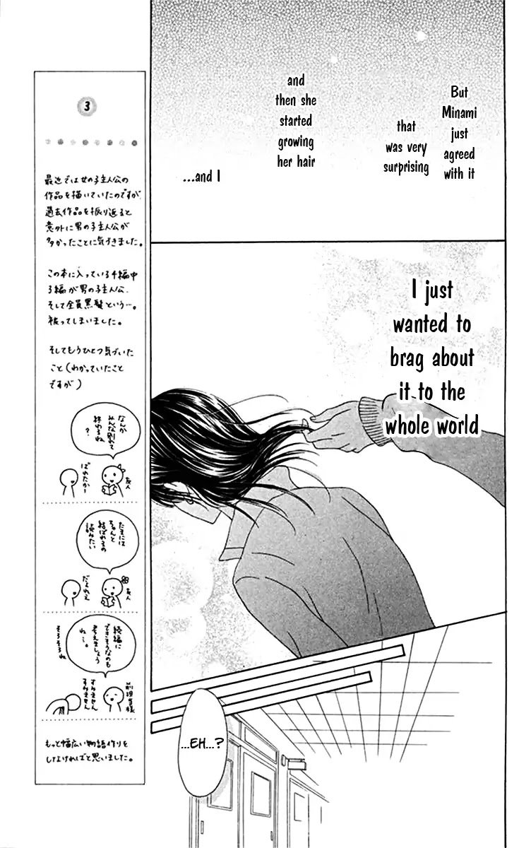 Kanojo No Namida Ga Yuki Da Toshitara - Chapter 3: Boundary Line