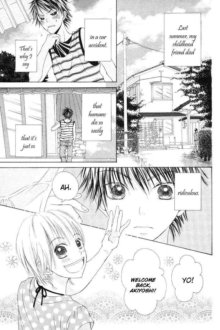 Kanojo No Namida Ga Yuki Da Toshitara - Chapter 2: Maware Kazaguruma