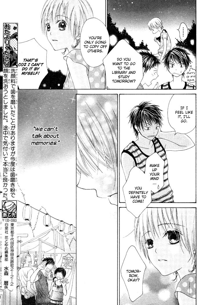 Kanojo No Namida Ga Yuki Da Toshitara - Chapter 2: Maware Kazaguruma