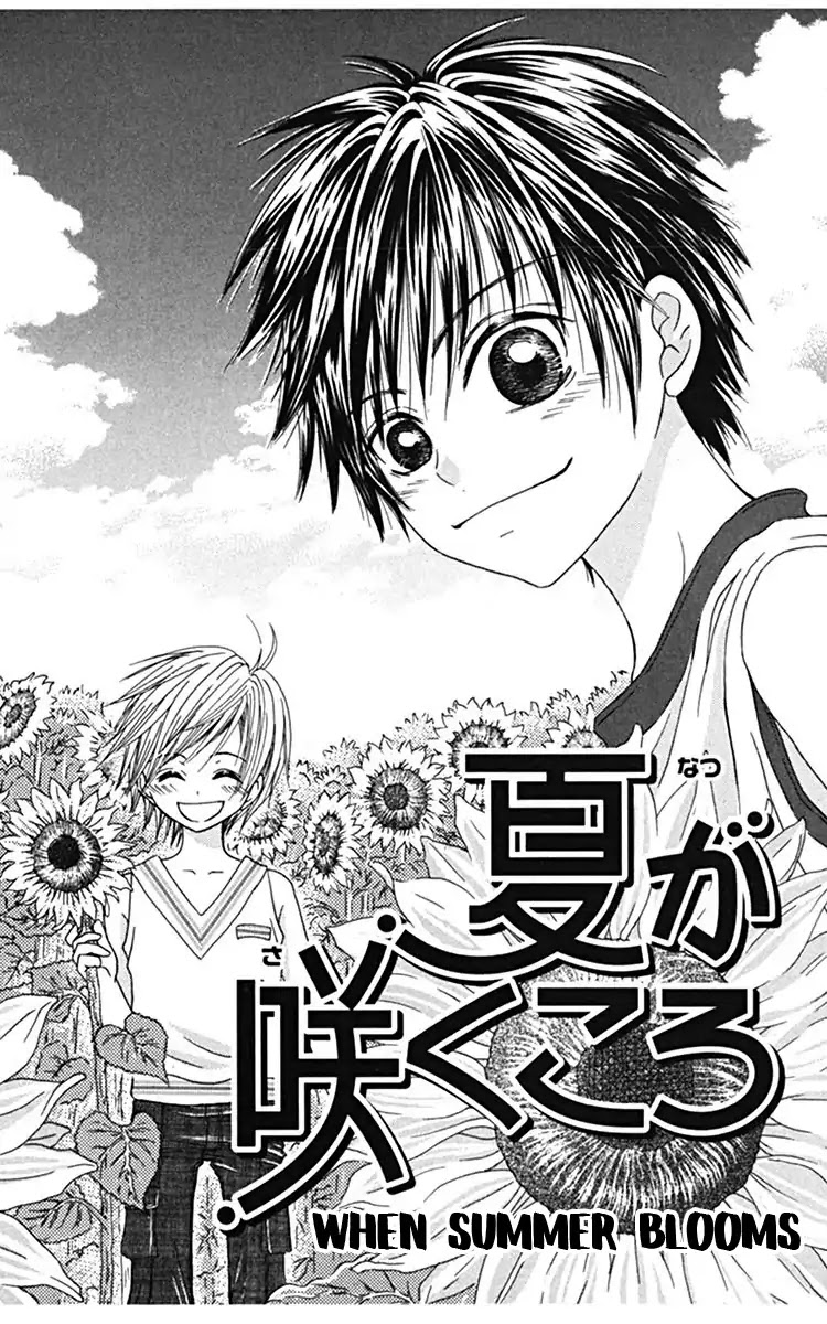 Kanojo No Namida Ga Yuki Da Toshitara - Chapter 4: When Summer Blossoms