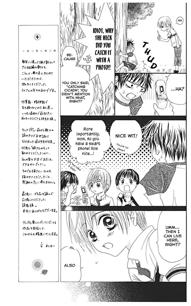 Kanojo No Namida Ga Yuki Da Toshitara - Chapter 4: When Summer Blossoms