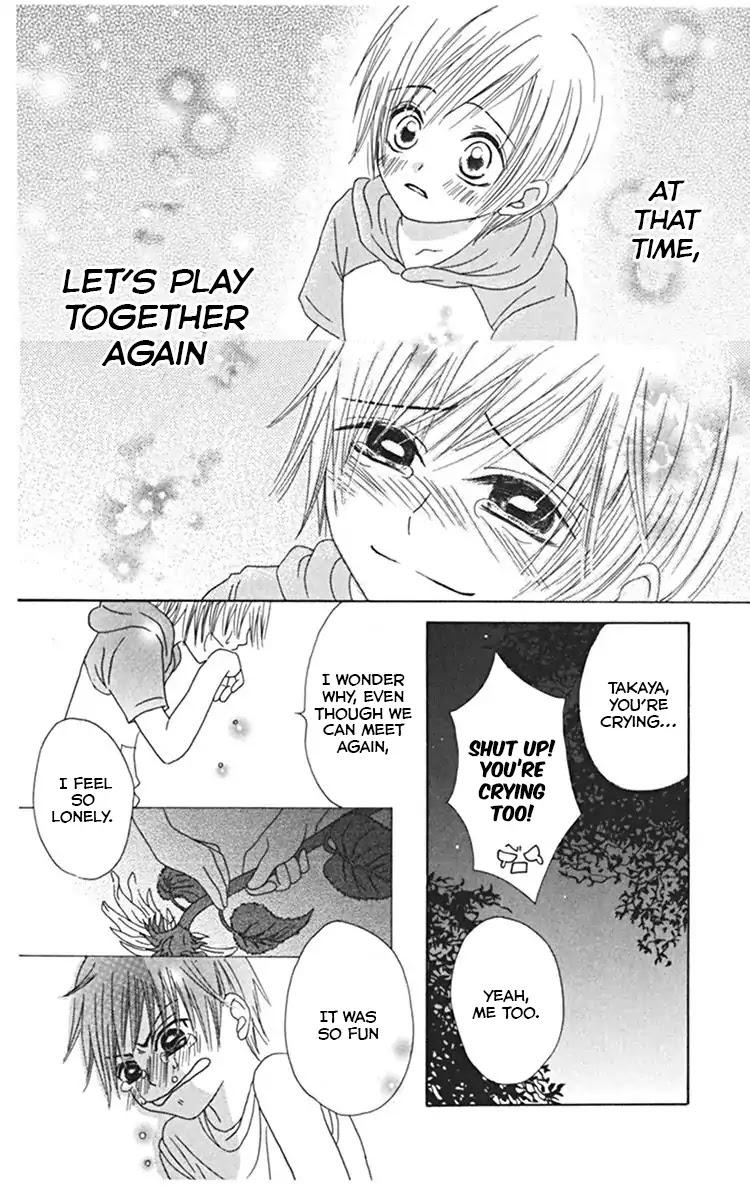 Kanojo No Namida Ga Yuki Da Toshitara - Chapter 4: When Summer Blossoms