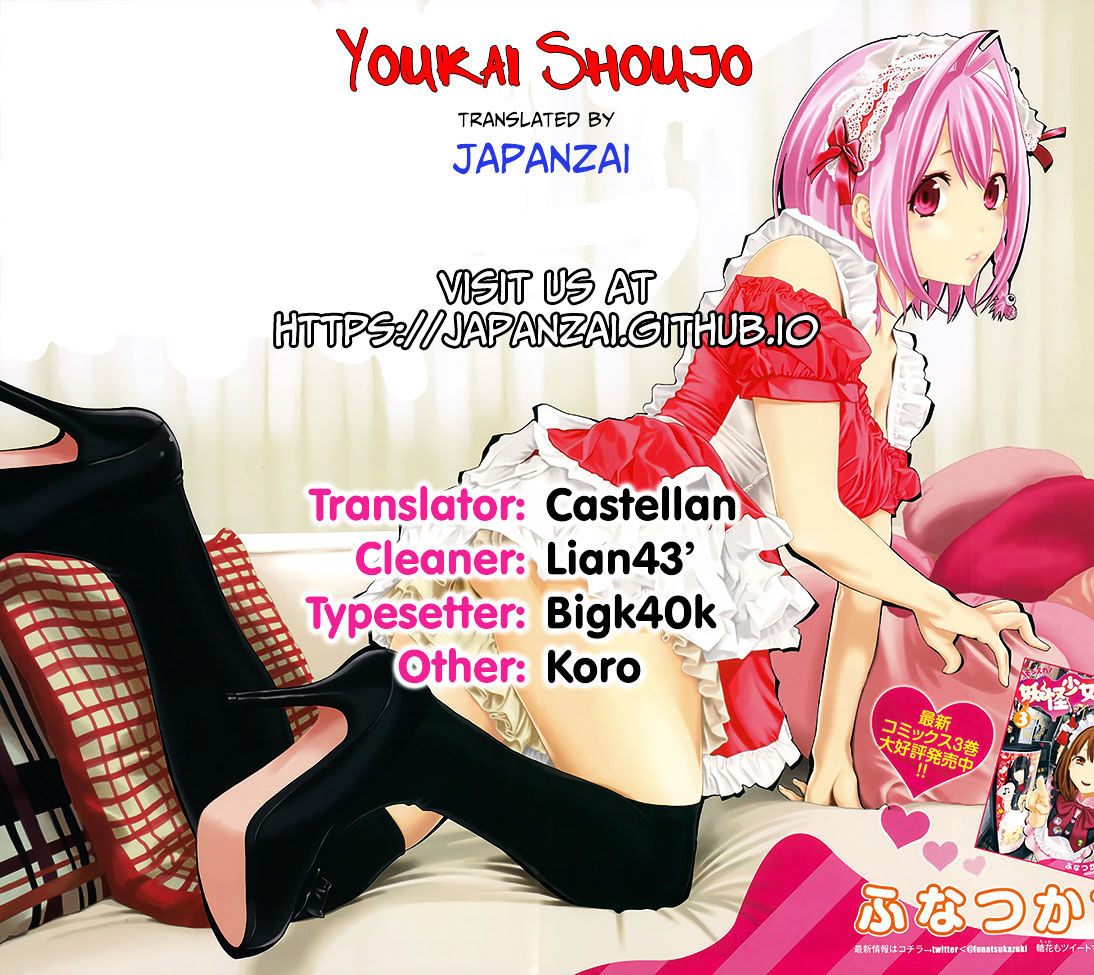 Youkai Shoujo - Monsuga - Chapter 73 : Aerial Bout On The Shouhei Bridge