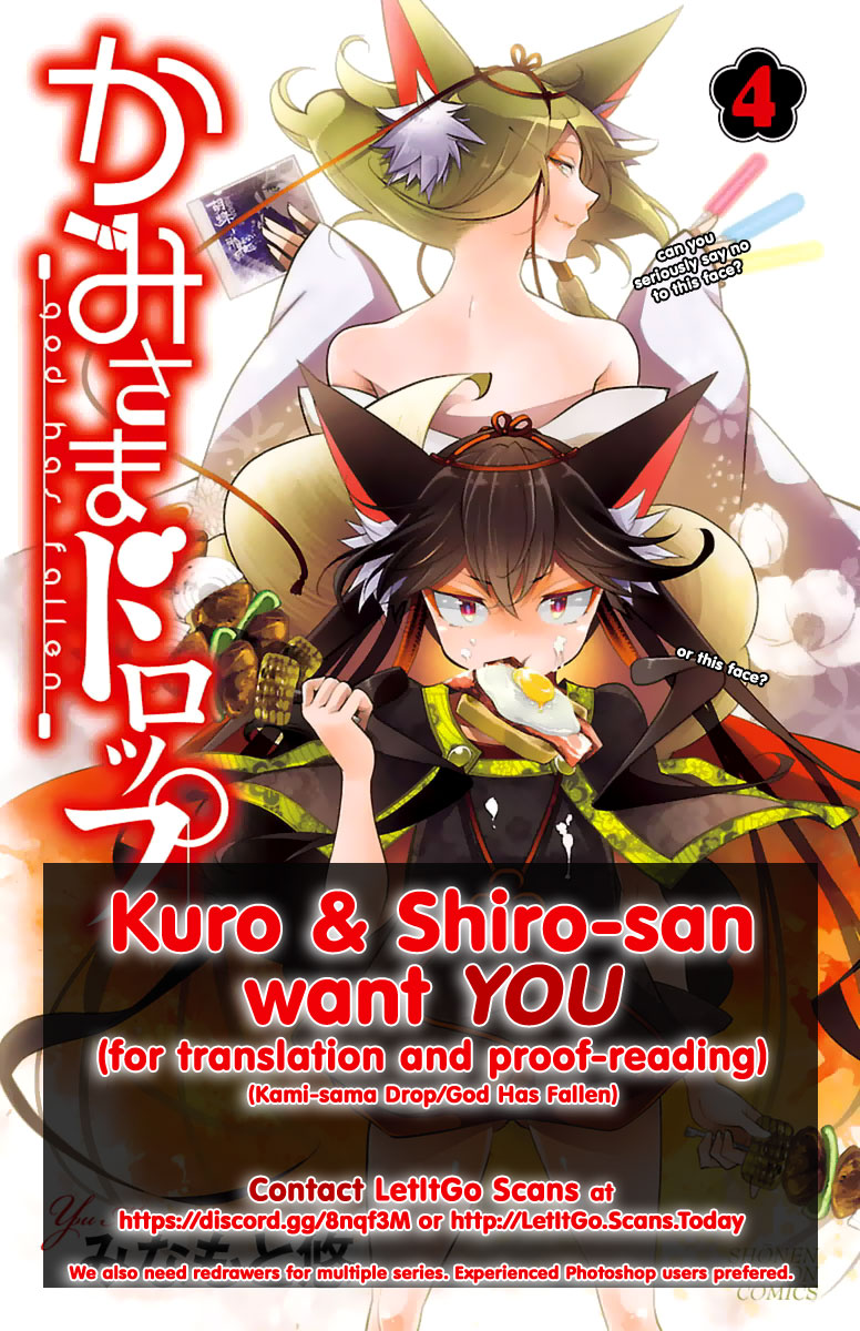 Youkai Shoujo - Monsuga - Vol.13 Chapter 122: Attack! Shizuoka Branch!