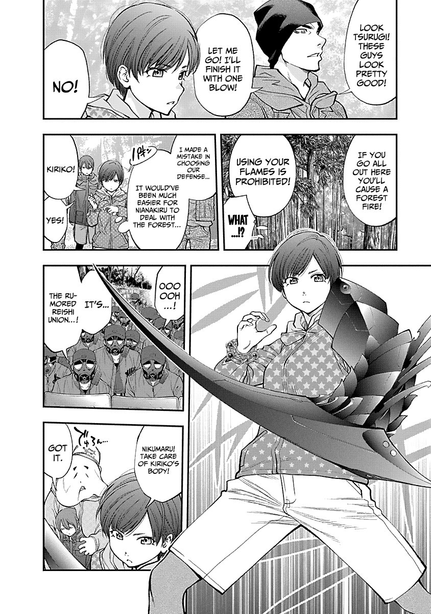 Youkai Shoujo - Monsuga - Vol.13 Chapter 122: Attack! Shizuoka Branch!