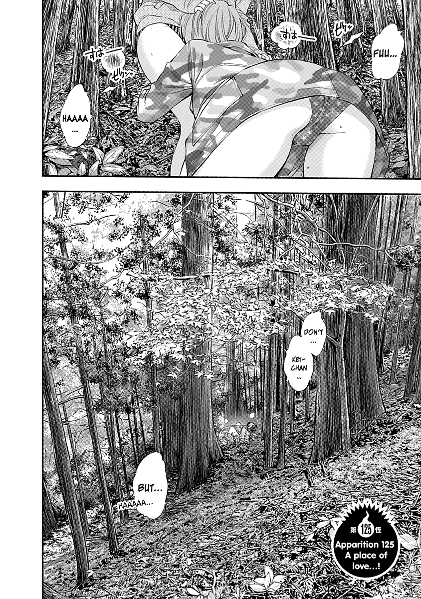 Youkai Shoujo - Monsuga - Vol.13 Chapter 125: A Place Of Love...!