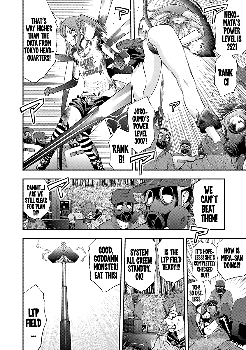 Youkai Shoujo - Monsuga - Vol.13 Chapter 125: A Place Of Love...!