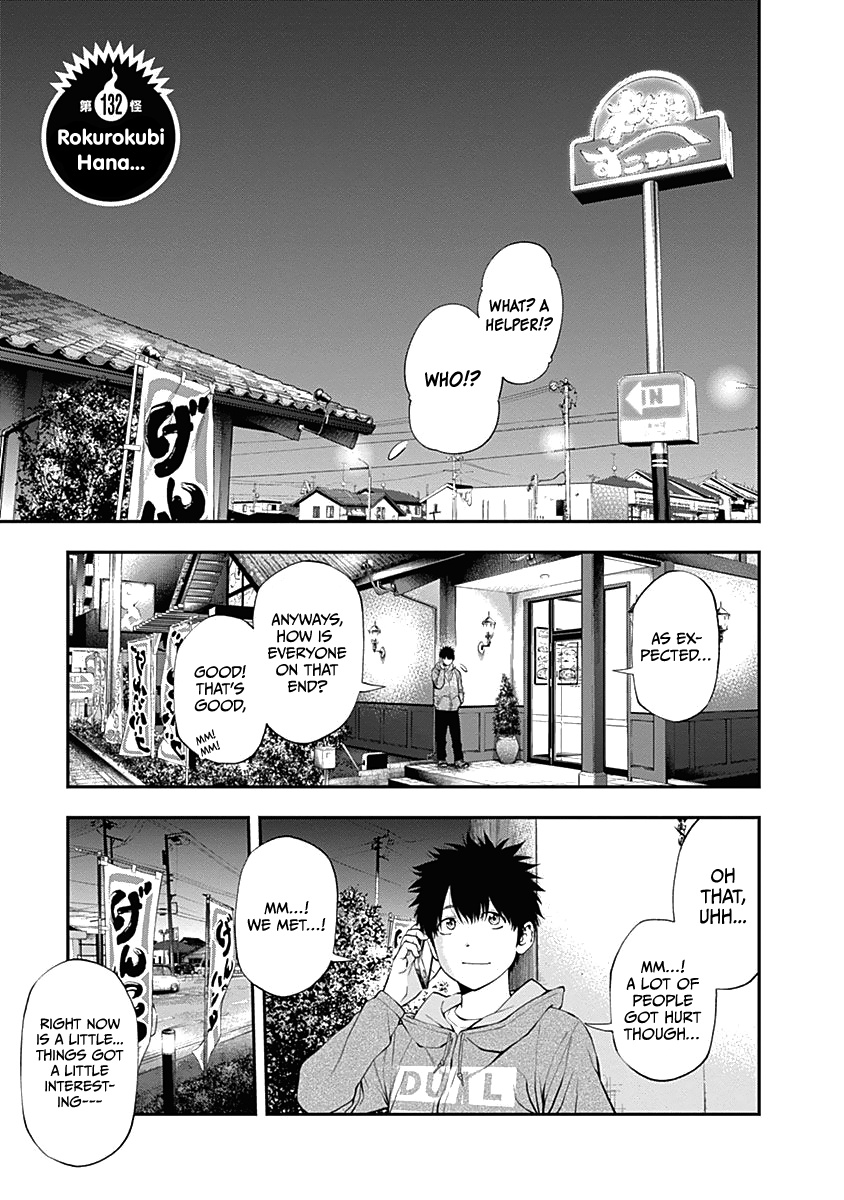 Youkai Shoujo - Monsuga - Vol.13 Chapter 132: Rokurokubi Hana...