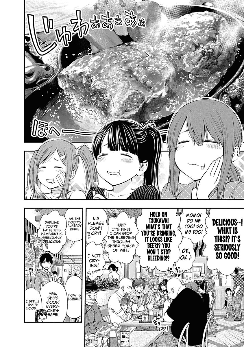 Youkai Shoujo - Monsuga - Vol.13 Chapter 132: Rokurokubi Hana...