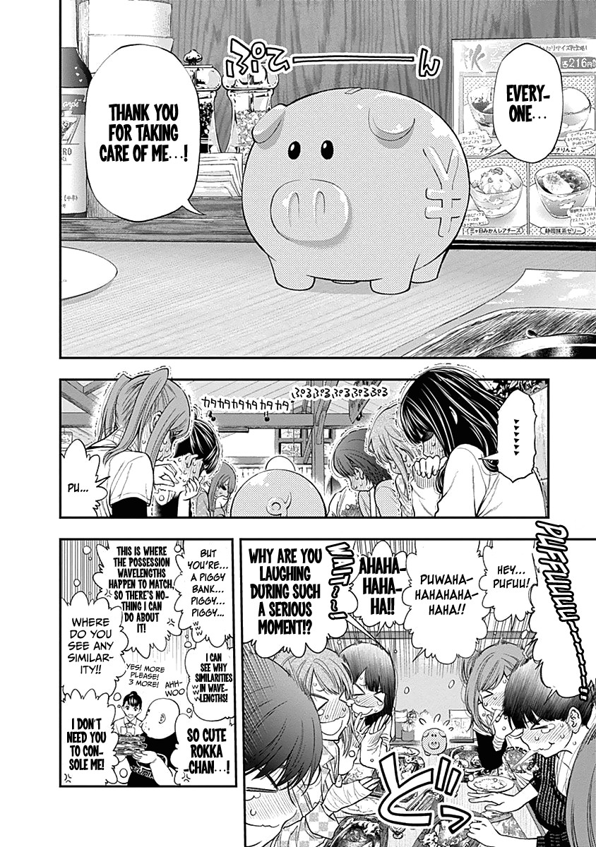 Youkai Shoujo - Monsuga - Vol.13 Chapter 132: Rokurokubi Hana...