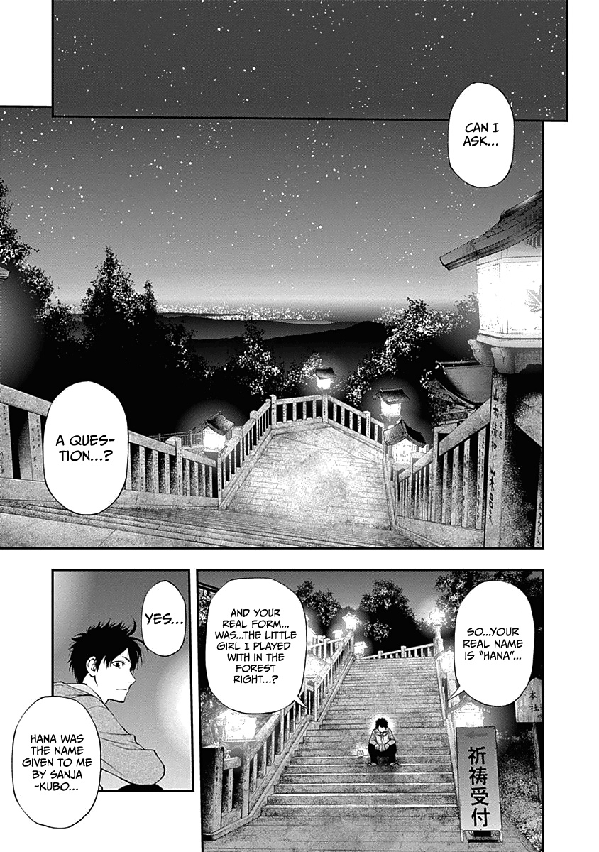 Youkai Shoujo - Monsuga - Vol.13 Chapter 132: Rokurokubi Hana...