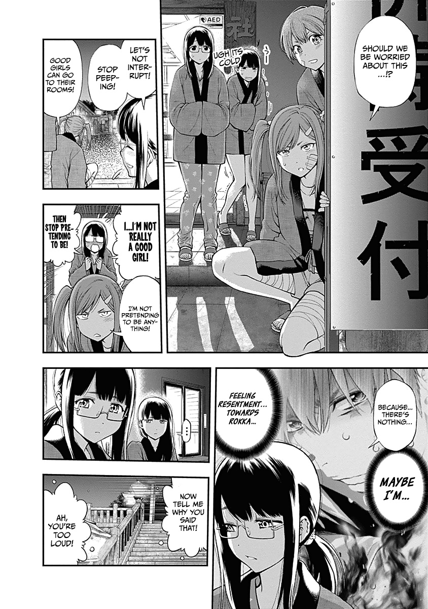 Youkai Shoujo - Monsuga - Vol.13 Chapter 132: Rokurokubi Hana...