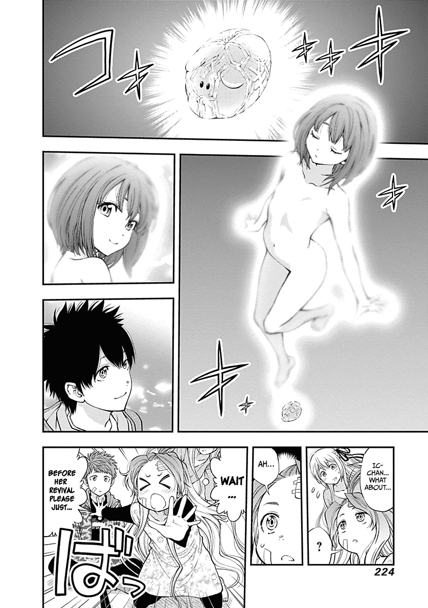 Youkai Shoujo - Monsuga - Vol.13 Chapter 133: Captivating! Rolling Resurrection!  (+ Extra)