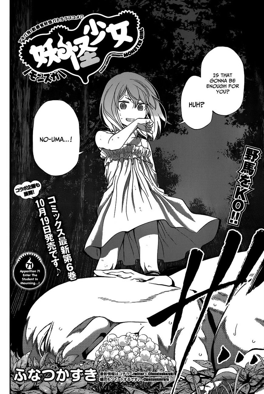 Youkai Shoujo - Monsuga - Chapter 71 : Enter The Student In Mourning...!