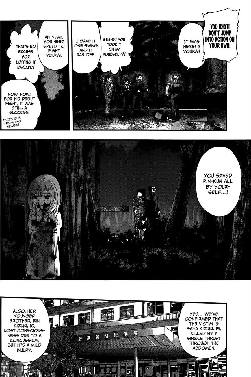 Youkai Shoujo - Monsuga - Chapter 71 : Enter The Student In Mourning...!