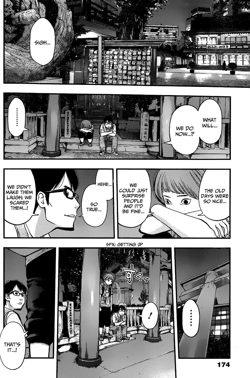 Youkai Shoujo - Monsuga - Chapter 27