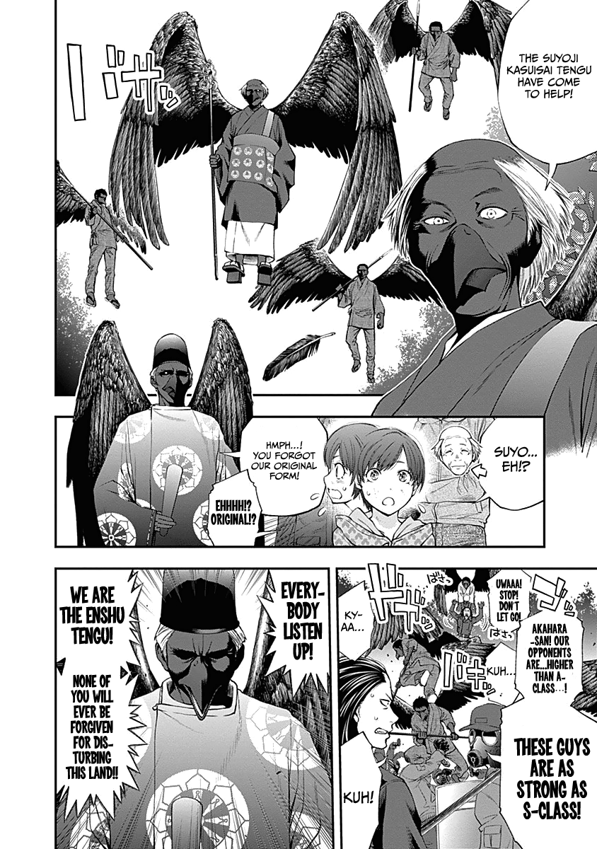 Youkai Shoujo - Monsuga - Vol.13 Chapter 131: Gcup Reinforcements! Dire Situation!