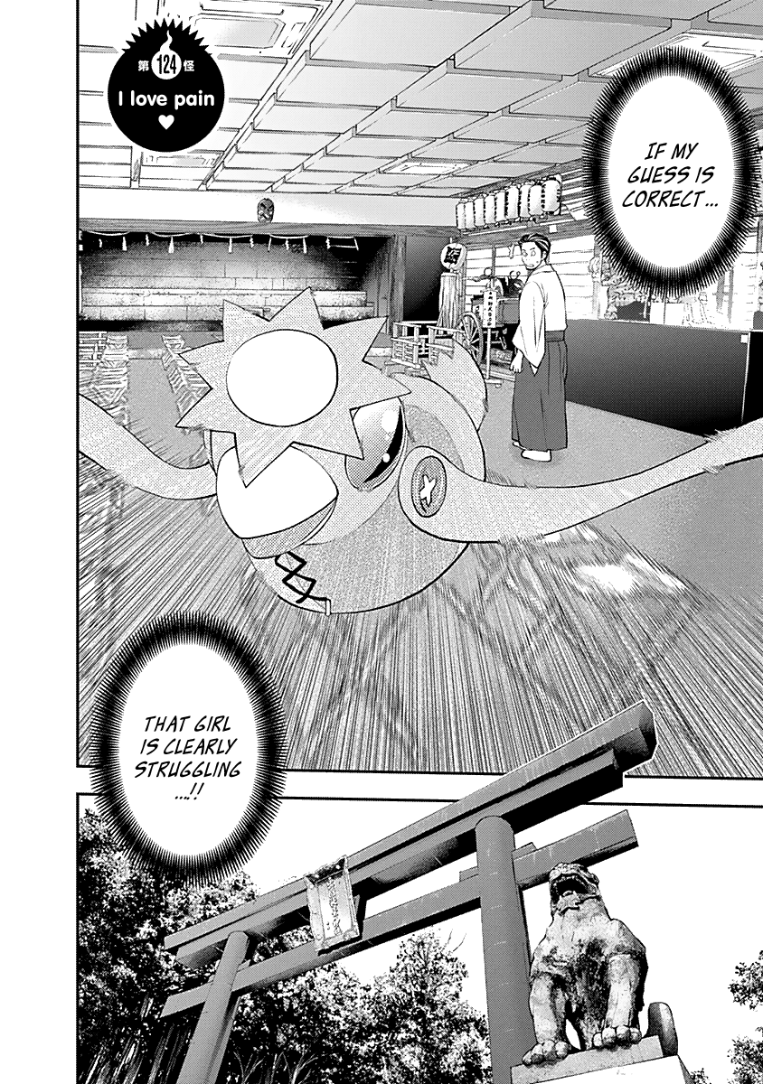 Youkai Shoujo - Monsuga - Vol.13 Chapter 124: I Love Pain ≪3