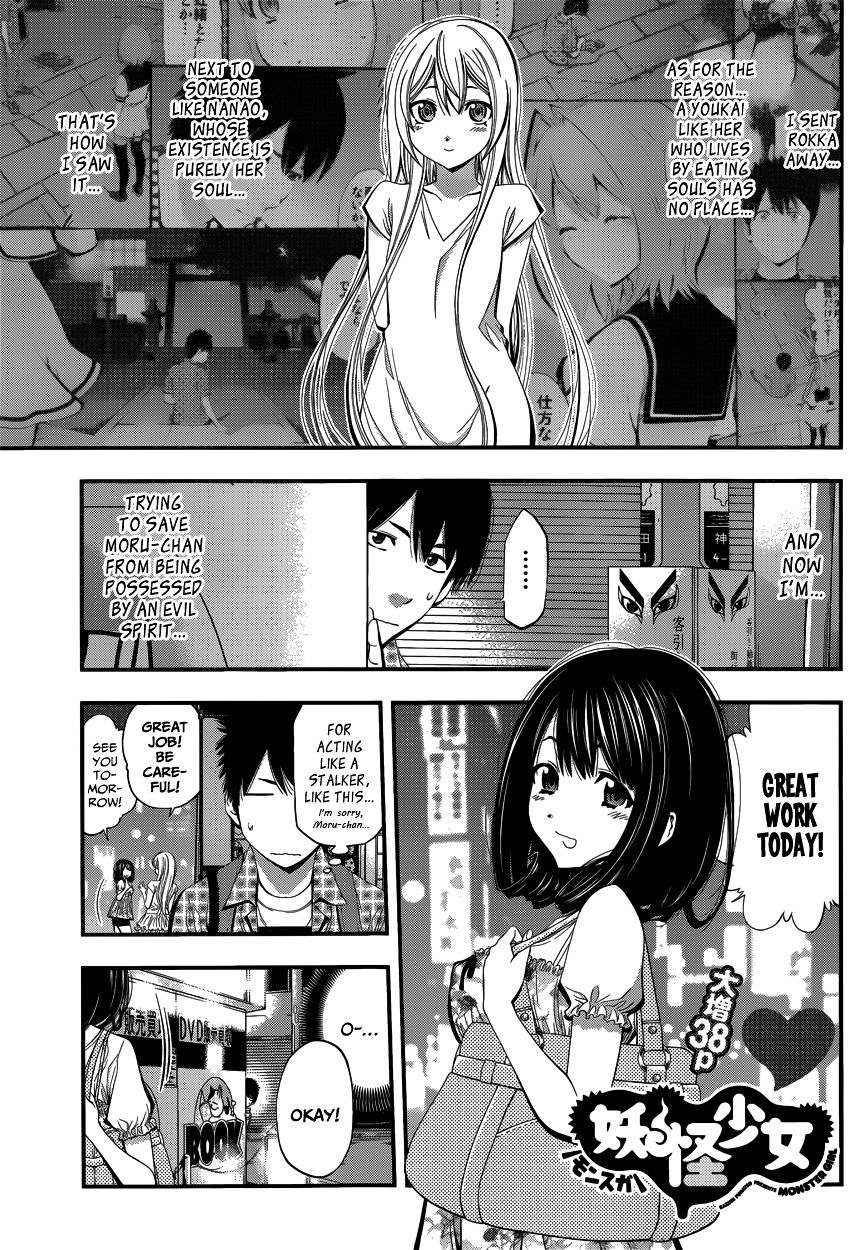 Youkai Shoujo - Monsuga - Chapter 3 : Out-Of-Season Kaki