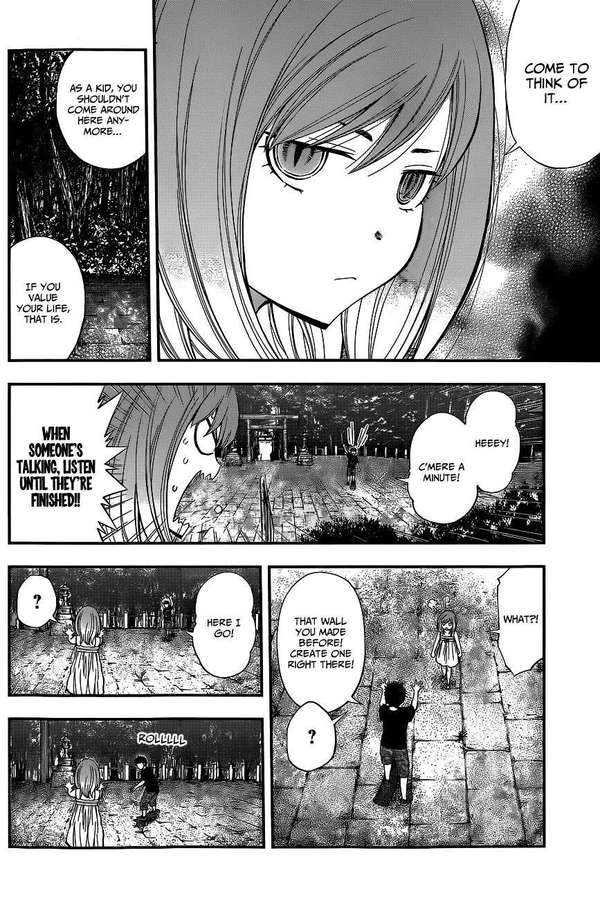 Youkai Shoujo - Monsuga - Chapter 69 : The "Bean-Wall" And The Kid!