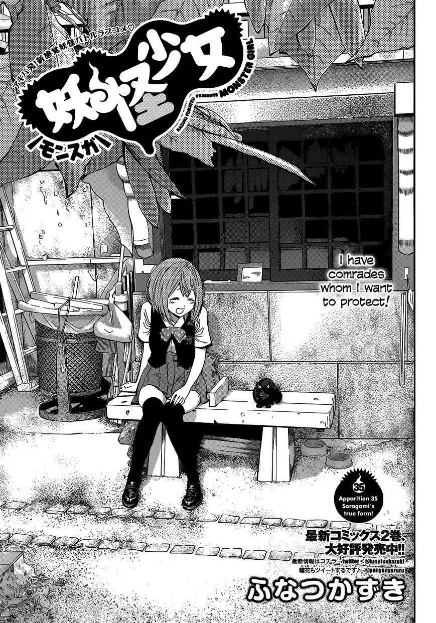 Youkai Shoujo - Monsuga - Chapter 35