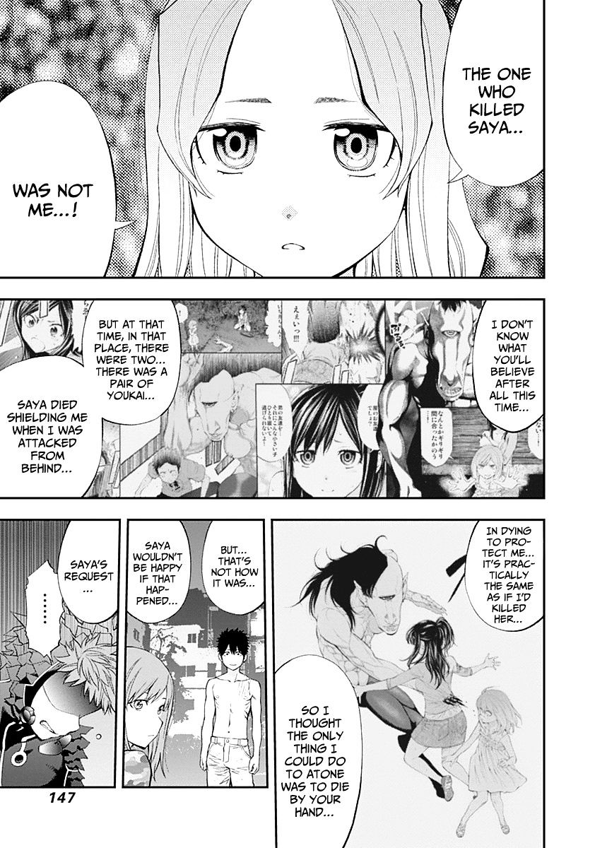 Youkai Shoujo - Monsuga - Chapter 78 : The Recall Switch