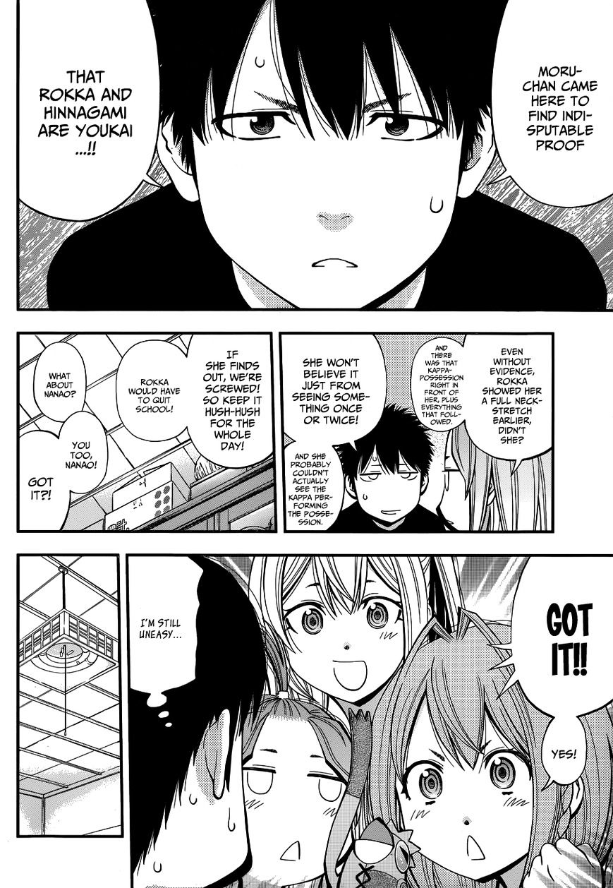 Youkai Shoujo - Monsuga - Chapter 25 : Something I Want To Make Sure Of...