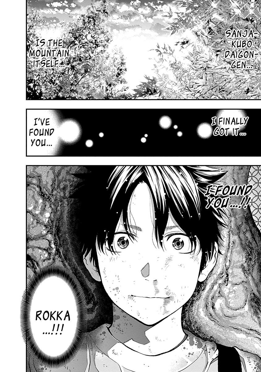 Youkai Shoujo - Monsuga - Vol.12 Chapter 120: I Think You're Scary...