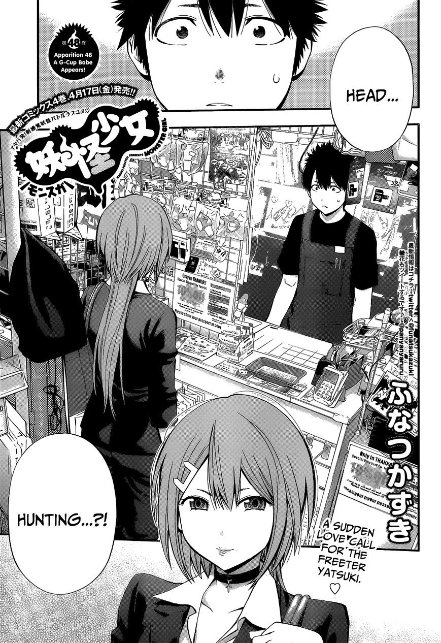 Youkai Shoujo - Monsuga - Chapter 48