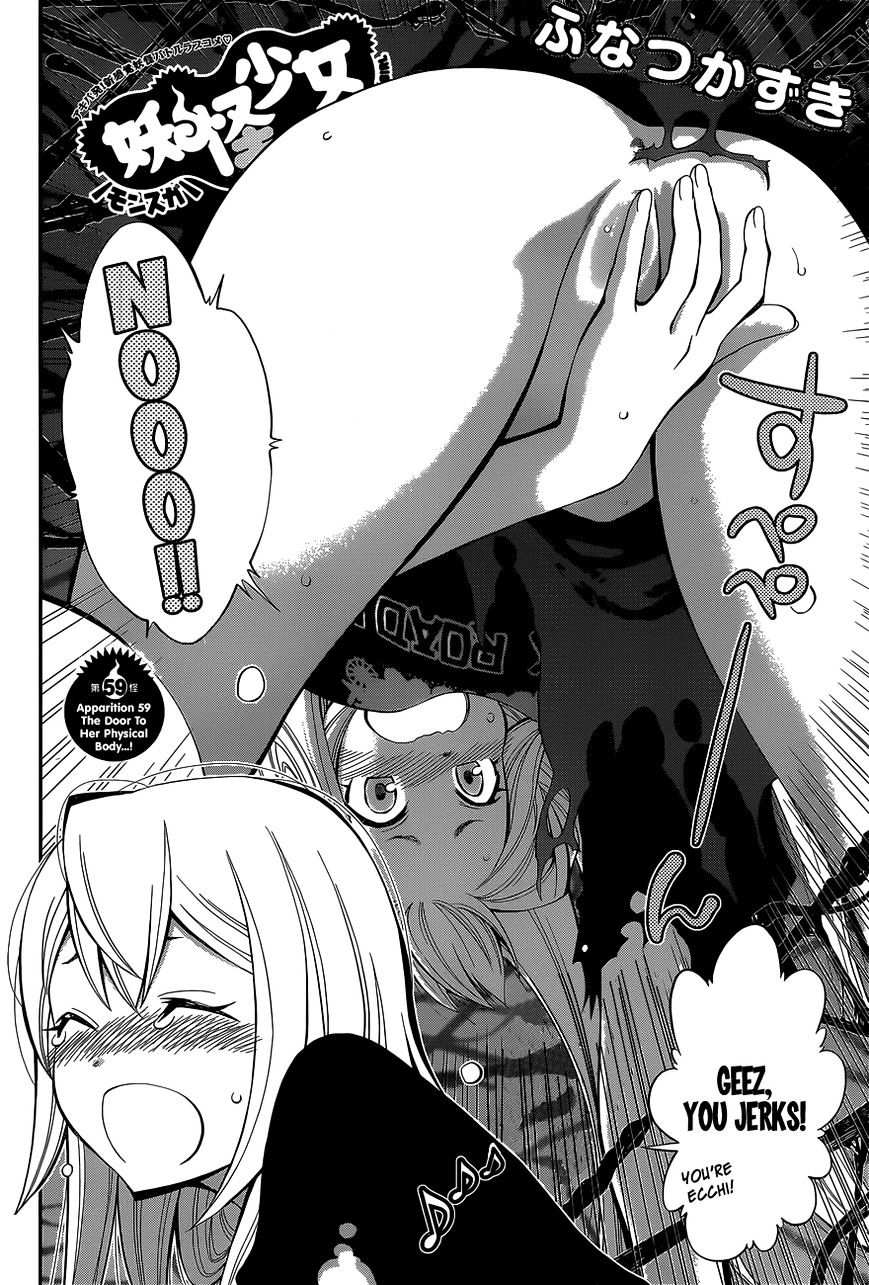 Youkai Shoujo - Monsuga - Chapter 59 : The Door To Her Physical Body...!