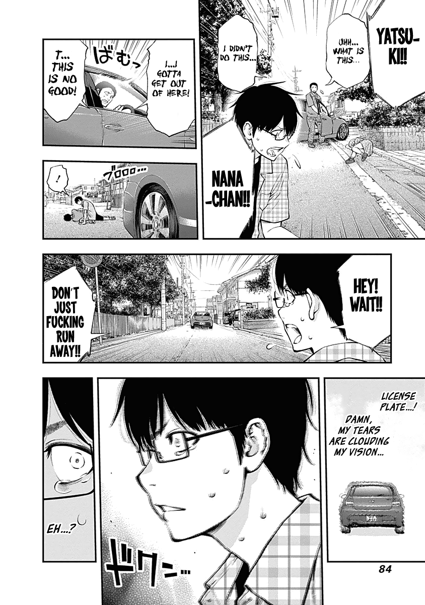 Youkai Shoujo - Monsuga - Vol.14 Chapter 138: What Happened That Day...