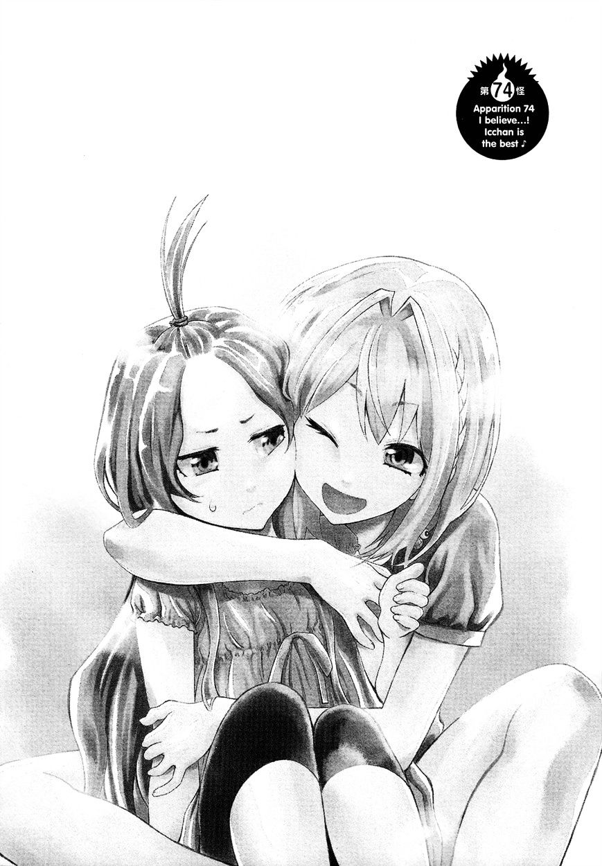 Youkai Shoujo - Monsuga - Chapter 74 : I Believe...! Icchan Is The Best..