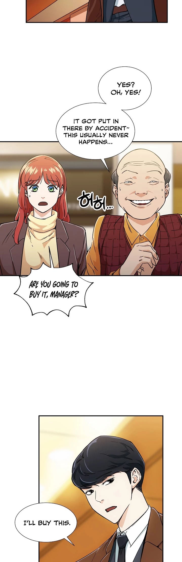 My Dad Is Too Strong - Chapter 13