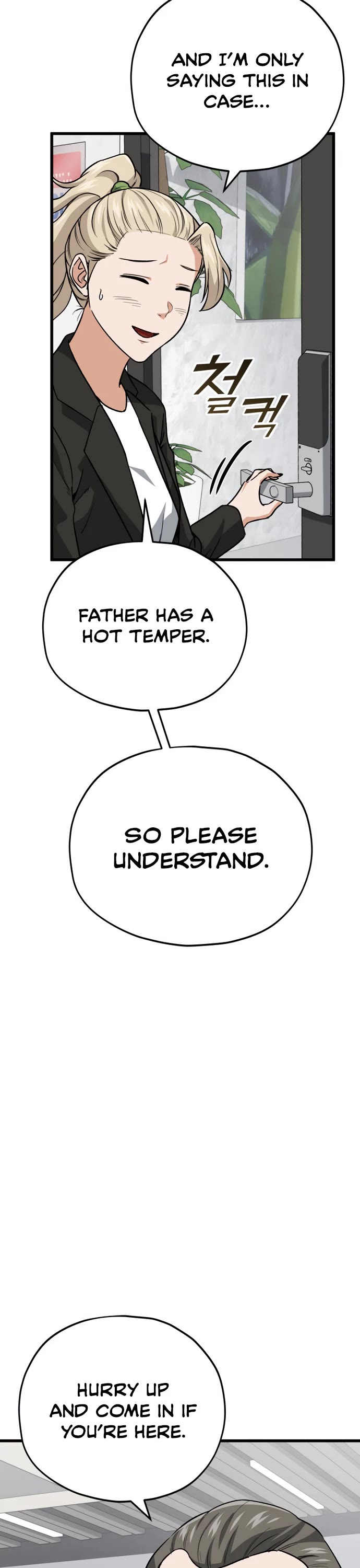 My Dad Is Too Strong - Chapter 103