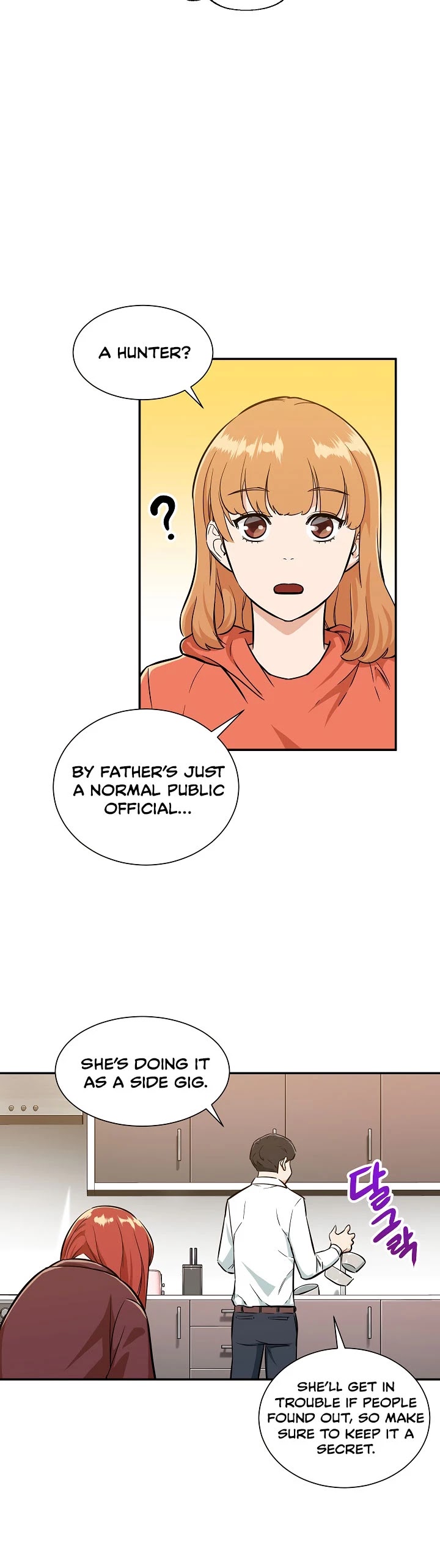 My Dad Is Too Strong - Chapter 7