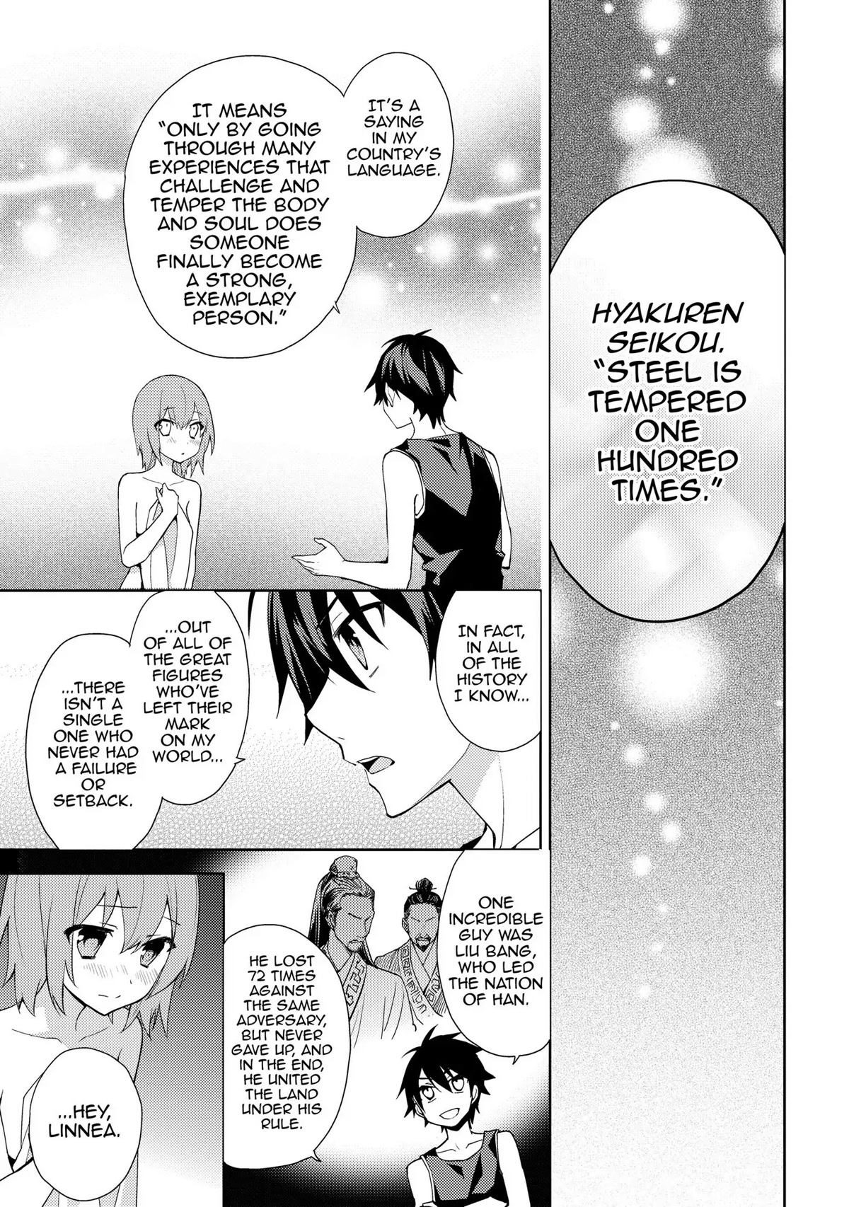 Hyakuren No Haou To Seiyaku No Ikusa Otome - Chapter 13: Failure