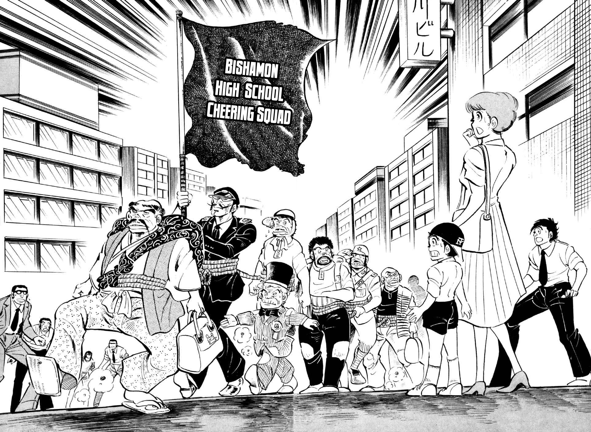 Ahh!! Bishamon High School - Chapter 6: Rage, Sanshiro!!