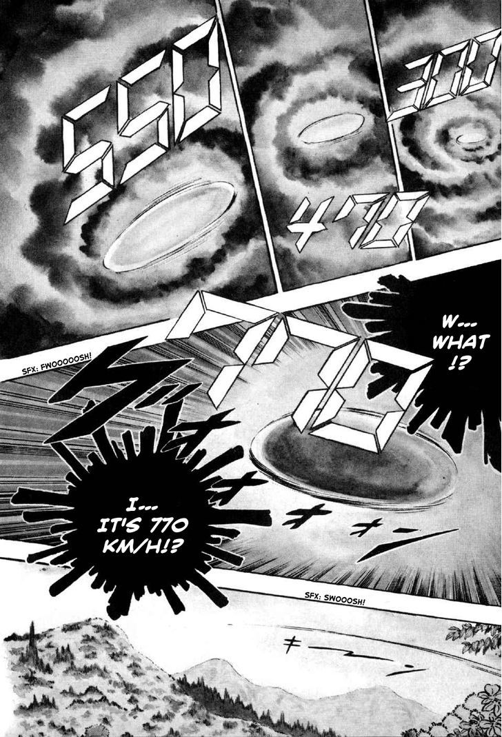 Ahh!! Bishamon High School - Vol.1 Chapter 2 : Bishamon Baseball Explodes!!