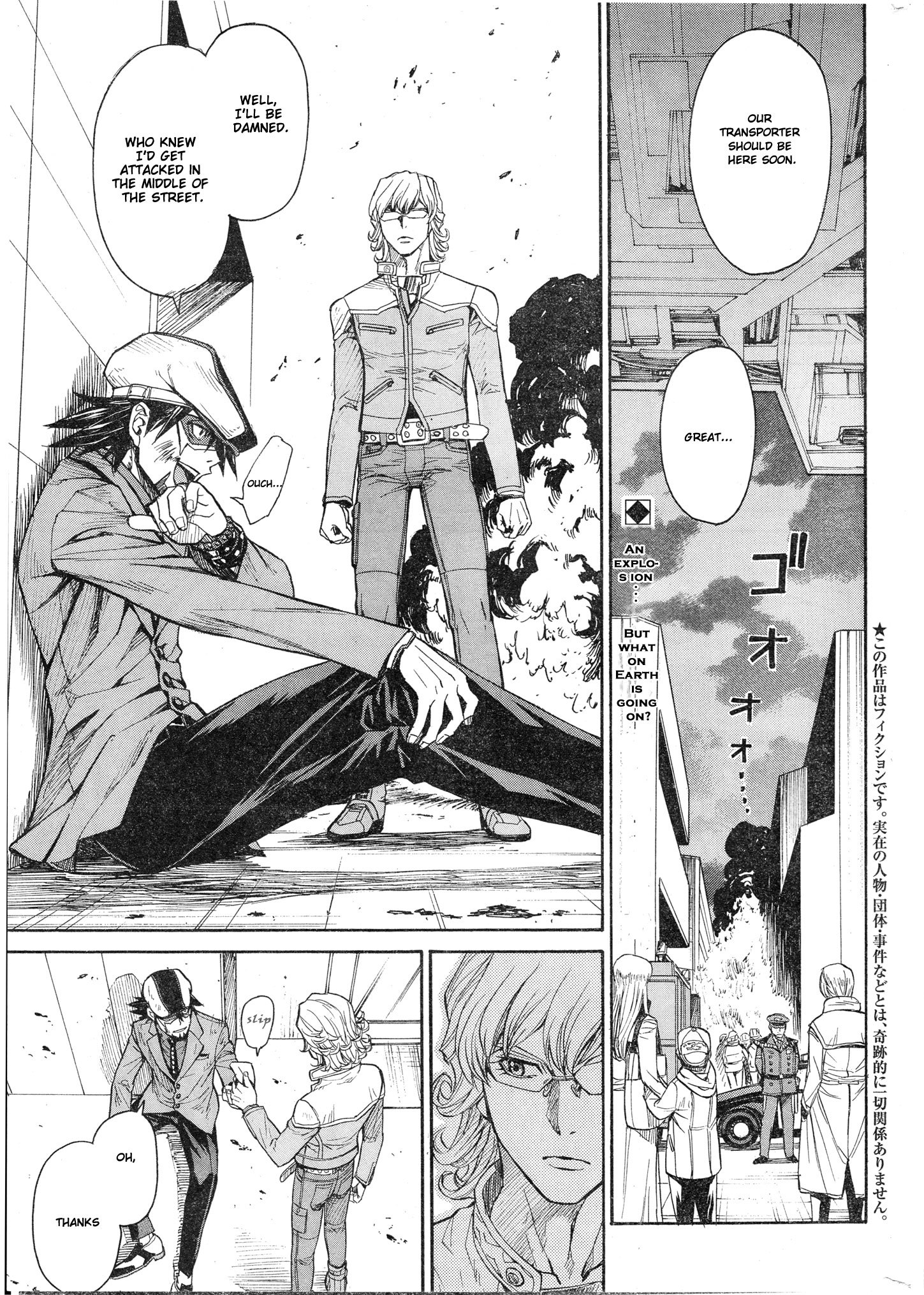 Tiger & Bunny - Chapter 5: No Man Is Infallible.