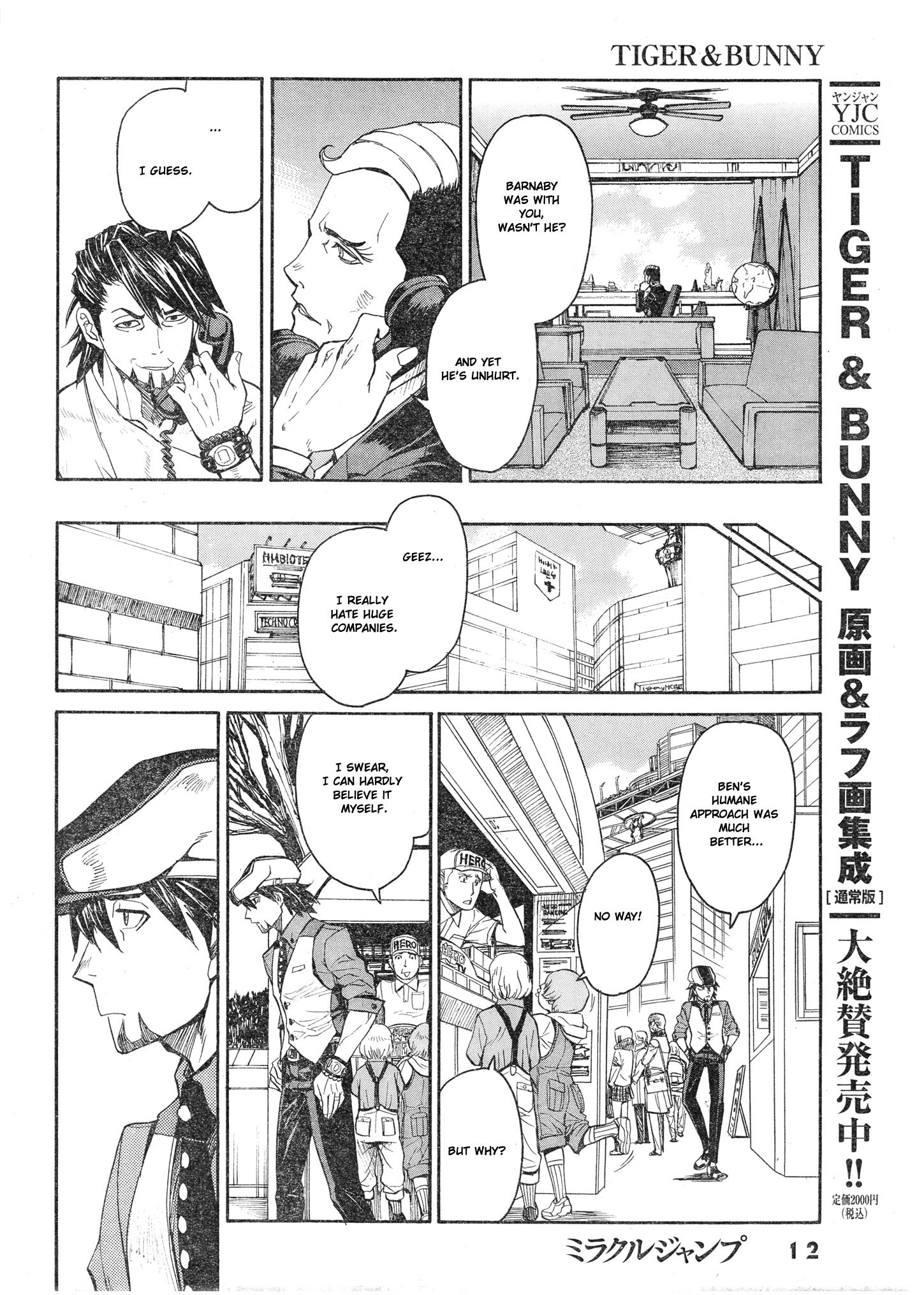 Tiger & Bunny - Chapter 5: No Man Is Infallible.