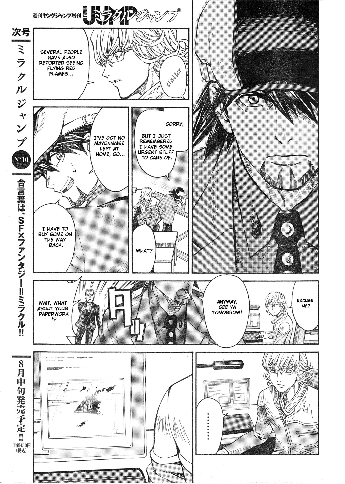 Tiger & Bunny - Chapter 5: No Man Is Infallible.