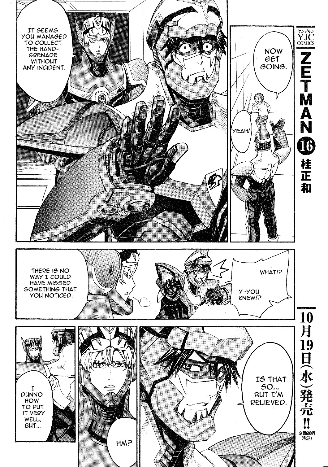 Tiger & Bunny - Chapter 1: Better A Live Coward Than A Dead Hero...?