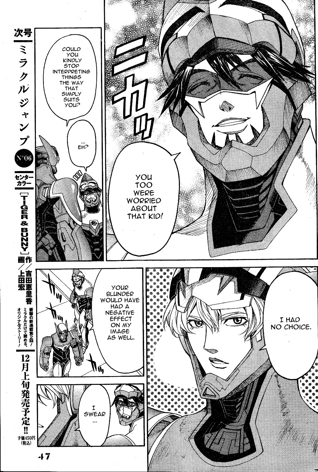 Tiger & Bunny - Chapter 1: Better A Live Coward Than A Dead Hero...?