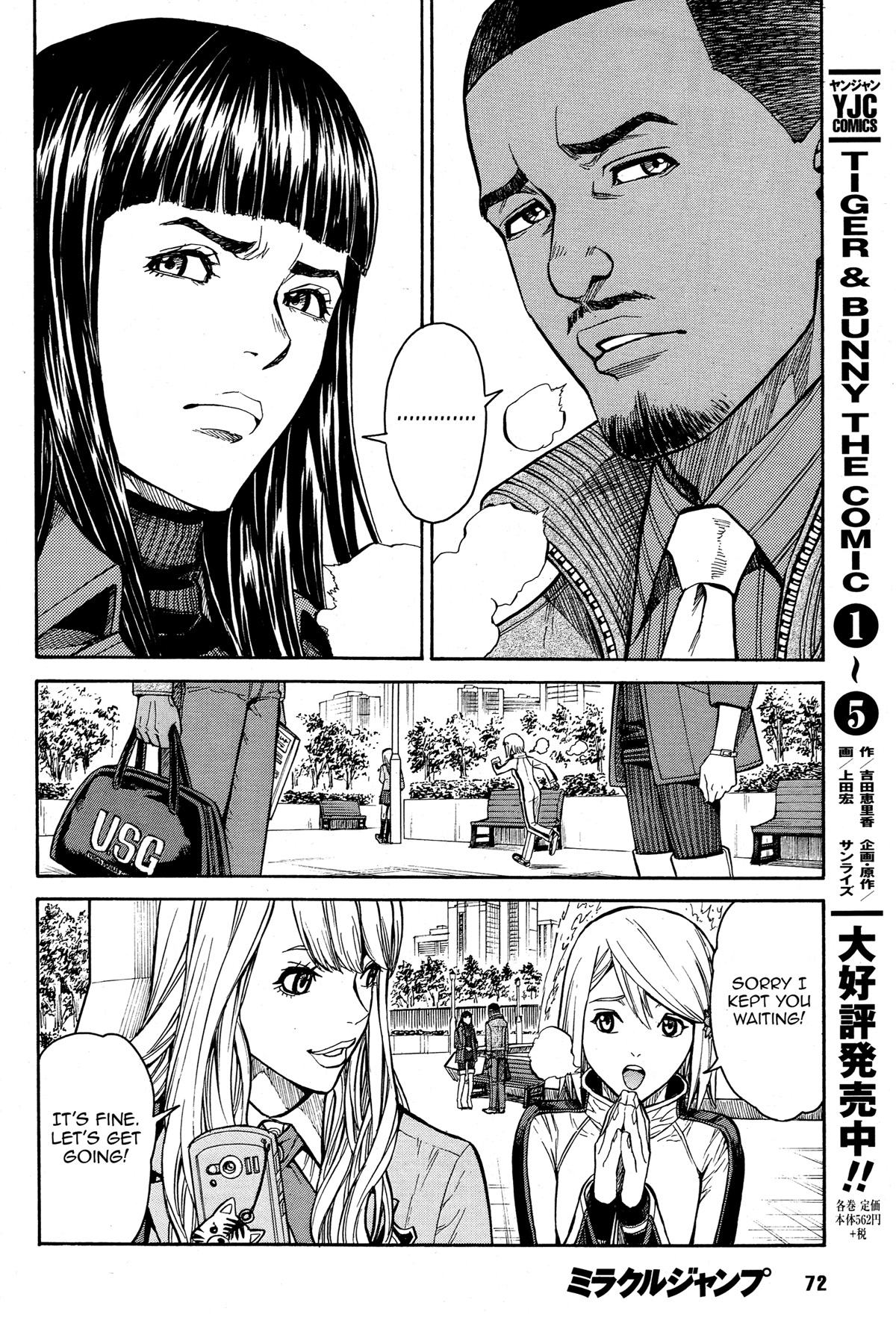 Tiger & Bunny - Chapter 34: The Eye Will Be Where The Love Is.