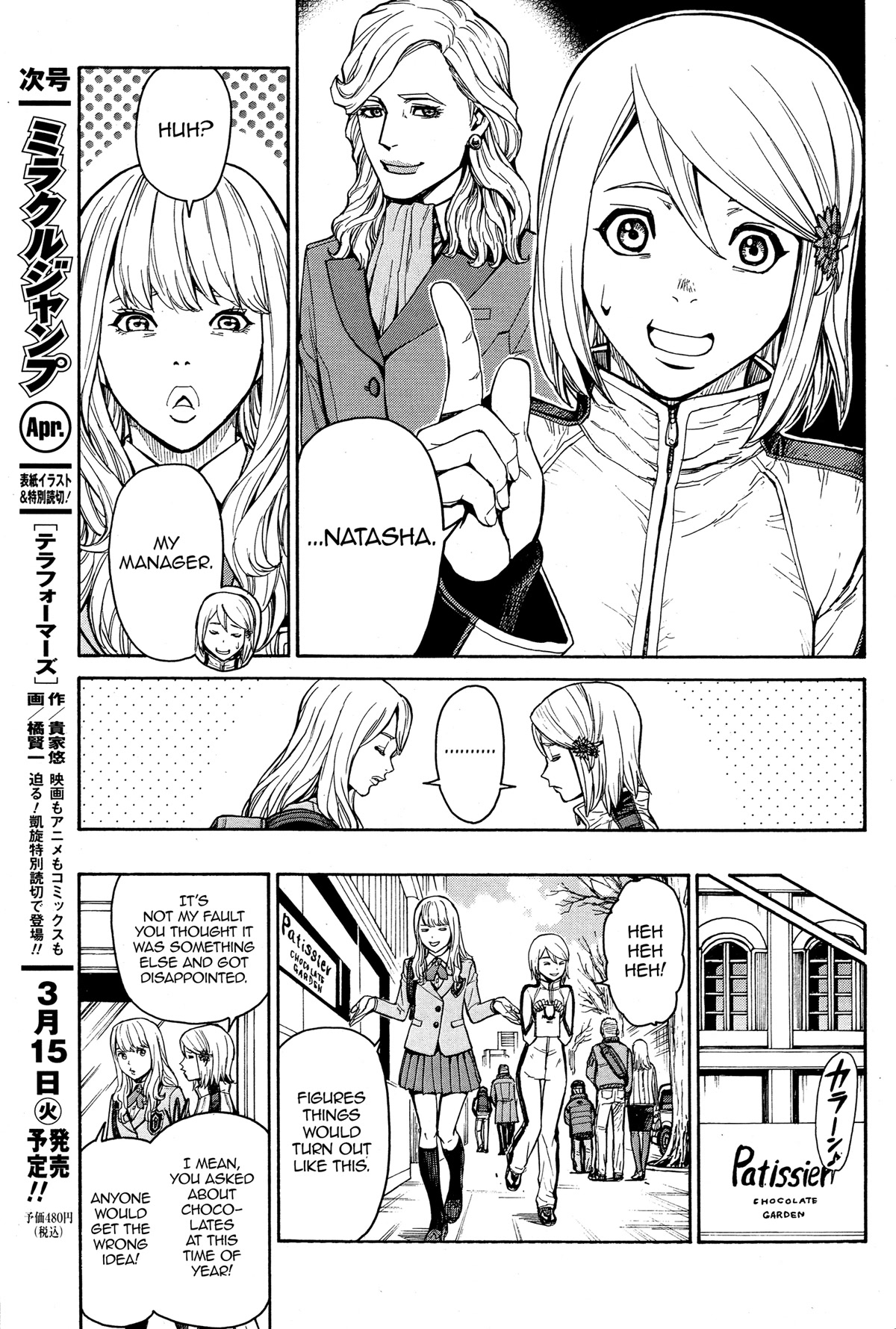 Tiger & Bunny - Chapter 34: The Eye Will Be Where The Love Is.