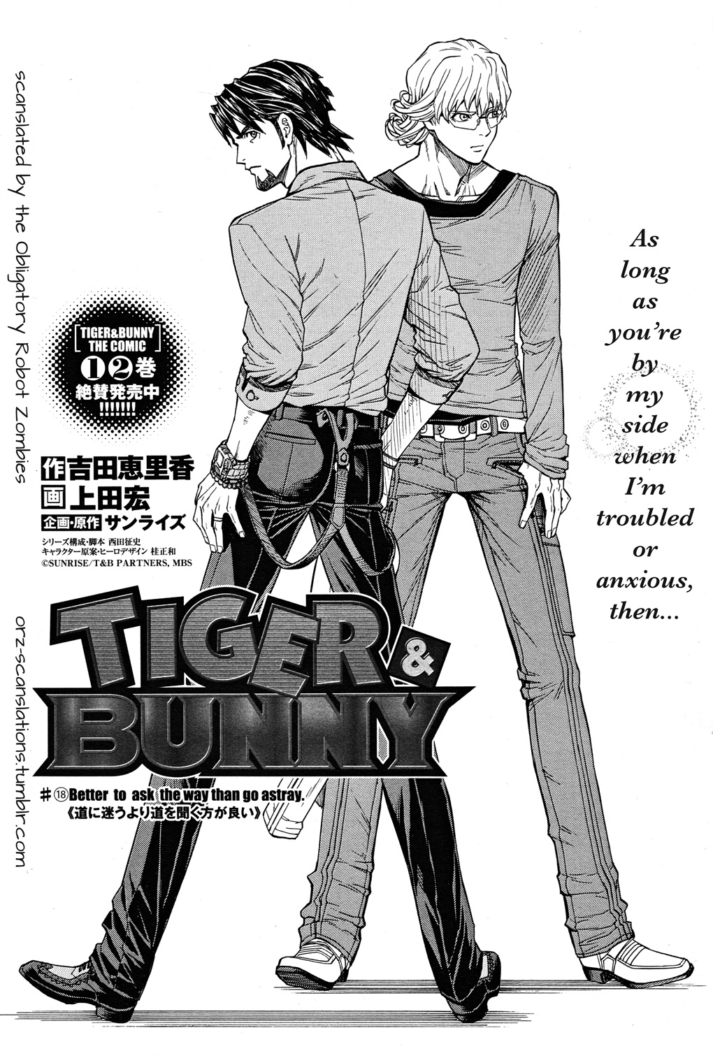 Tiger & Bunny - Chapter 18: Better To Ask The Way Than Go Astray.