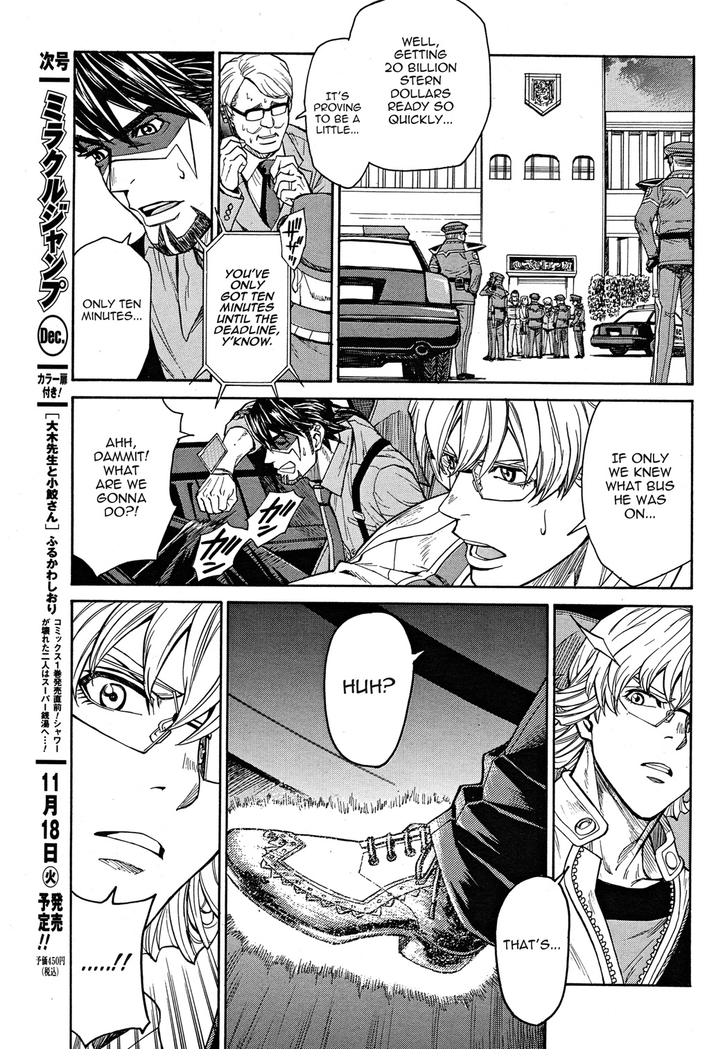 Tiger & Bunny - Chapter 18: Better To Ask The Way Than Go Astray.