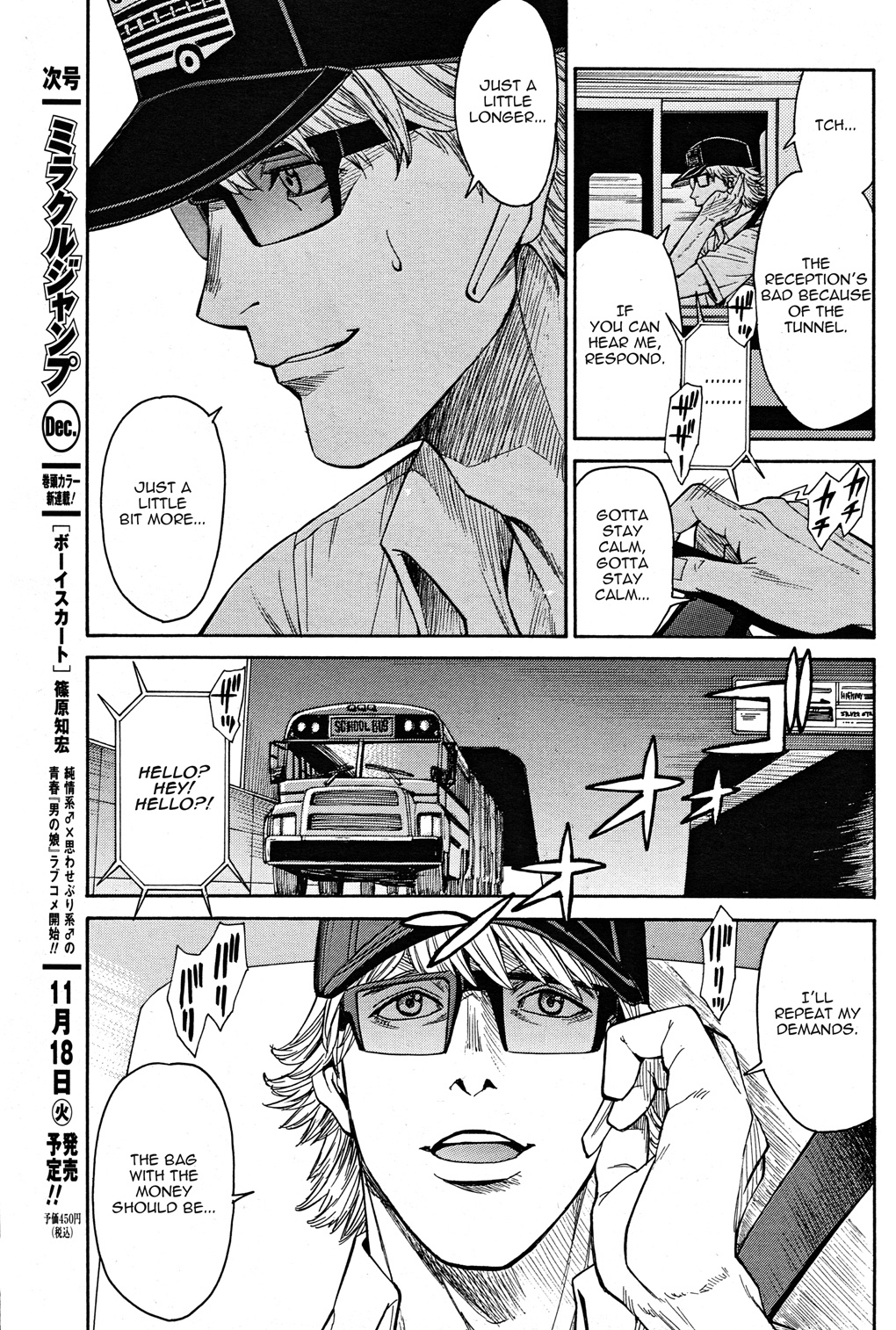 Tiger & Bunny - Chapter 18: Better To Ask The Way Than Go Astray.