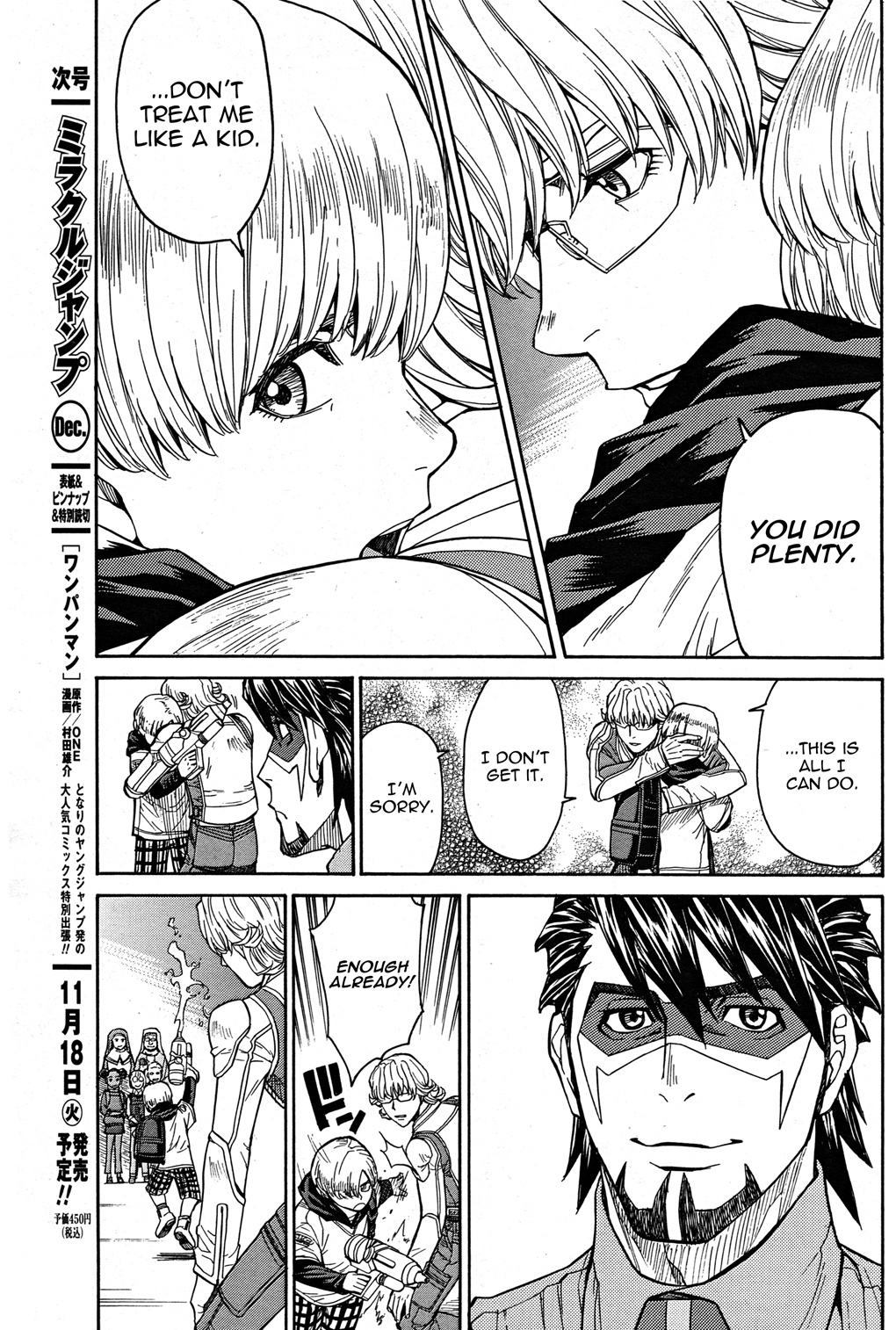 Tiger & Bunny - Chapter 18: Better To Ask The Way Than Go Astray.